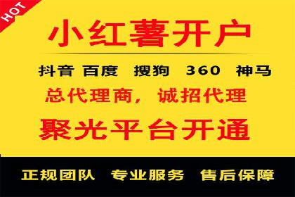 行业案例：SEM广告在移动端的成功应用